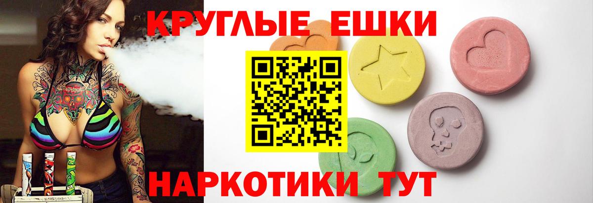 Чайковский  ЭКСТАЗИ XTC  купить наркоту  ЭКСТАЗИ таблы  Вход с VPN  Ecstasy 