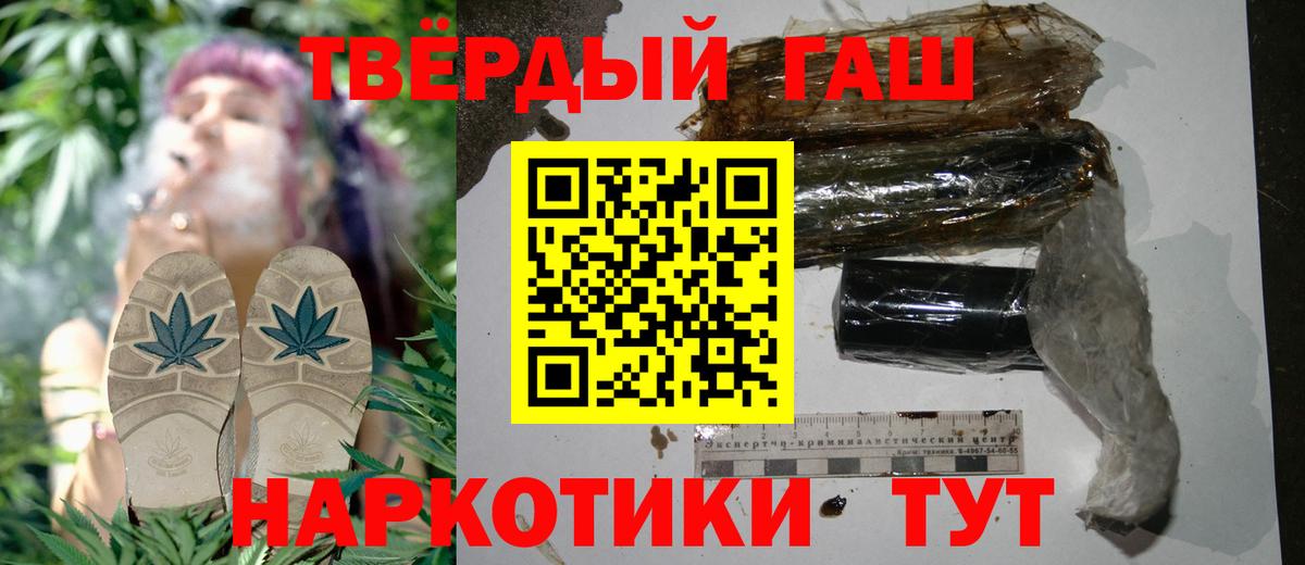 Гашиш убойный Чайковский