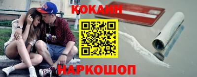 кристаллы Мариинск
