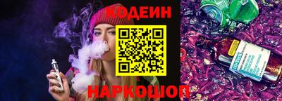 ALPHA PVP Малоярославец
