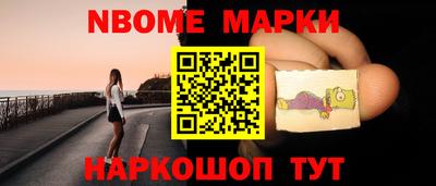 кристаллы Мариинск