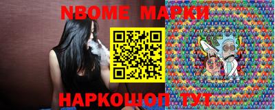 мескалин Малгобек