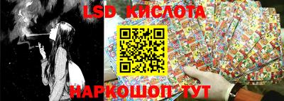 мескалин Малгобек