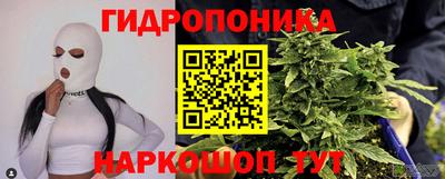 кристаллы Мариинск