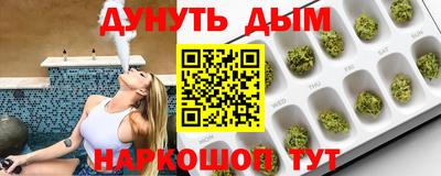 кристаллы Мариинск