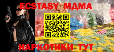 кристаллы Мариинск