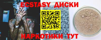 ALPHA PVP Малоярославец