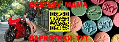 ALPHA PVP Малоярославец