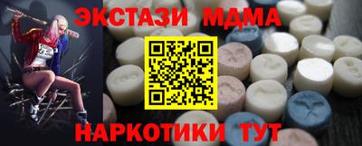кристаллы Мариинск