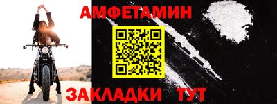 кристаллы Мариинск
