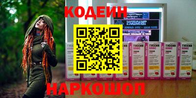 кристаллы Мариинск