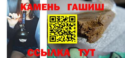 кристаллы Мариинск