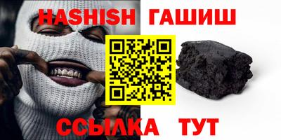 кристаллы Мариинск