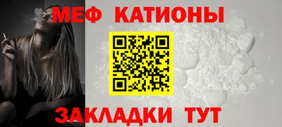 кристаллы Мариинск