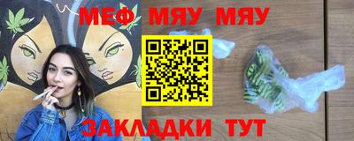 мескалин Малгобек