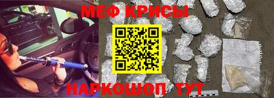 кристаллы Мариинск
