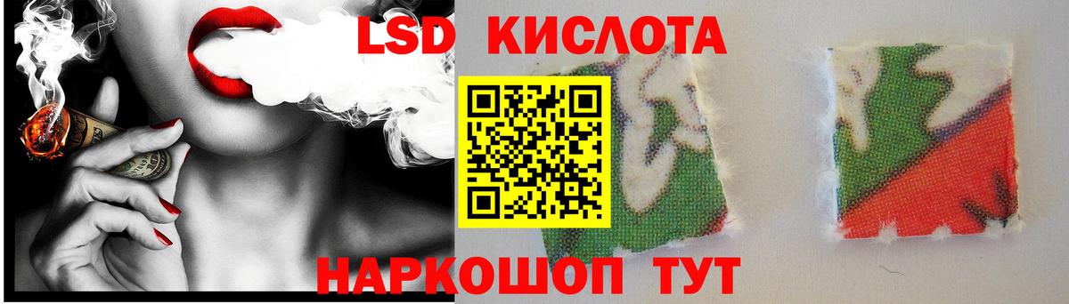 Лсд 25 экстази кислота  LSD-25 экстази кислота  Вход с VPN  Чайковский 