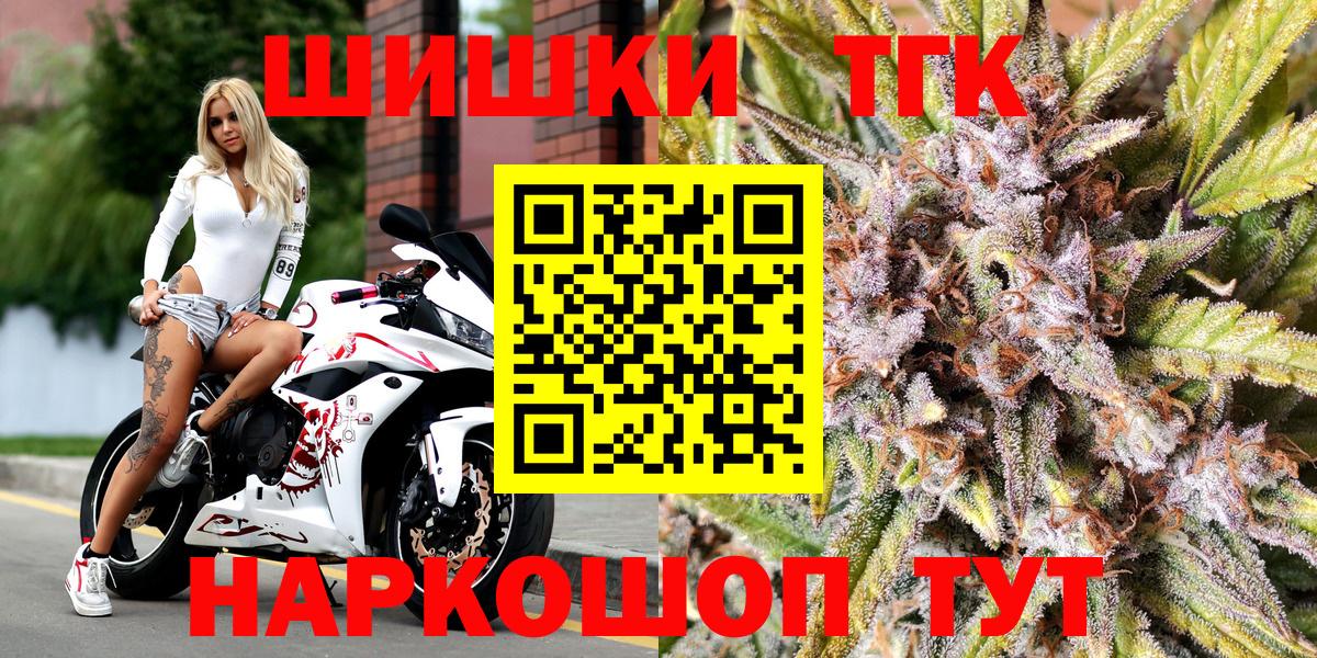 Конопля Ganja  Каннабис семена  Бошки марихуана планчик  Чайковский  Вход с VPN  МАРИХУАНА MAZAR 